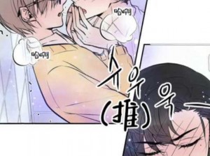 差差漫画登录页面免费欢迎您、请详细介绍差差漫画登录页面免费欢迎您的相关信息及使用方法