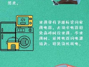 为什么韩国三色电费这么好看？如何了解韩国三色电费？怎样查询韩国三色电费？