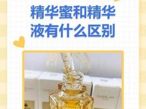 国产精华液一二三的区别在于功效和适用肤质不同，一二三已被封停