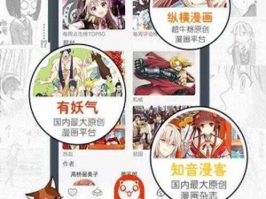 歪歪漫画 SSS 在线阅读页面入口为何难找？怎样才能找到？