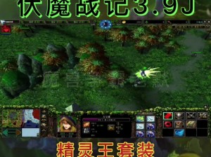 《伏魔战记》3.9A-C 最高难度攻略：挑战魔王的终极秘籍