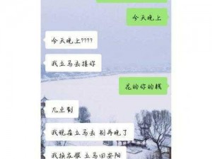 异地恋见面后会很激烈吗？试试这款产品让你欲罢不能