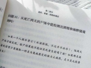 很适合晚上一个人躲在被窝里(有哪些书很适合晚上一个人躲在被窝里静静地阅读？)