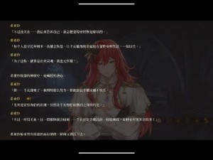 《猎天使魔女 2 绝顶碗轮入手条件揭秘，你需要知道的一切》