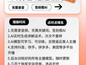 免费 24 小时看 B 站直播的软件有哪些？好用的直播软件推荐