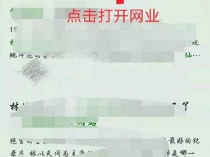 仙踪林在线入口为何备受欢迎？如何找到仙踪林在线入口？仙踪林在线入口怎样为您提供独特体验？