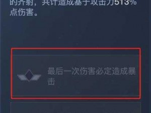 黎明之海弹药学家玩法攻略：探索弹药学家的神秘世界