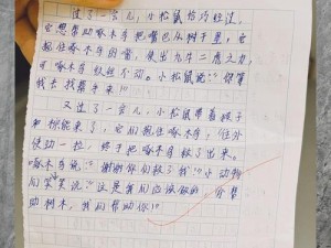 考试没试过被罚室处罚，作文到底该怎么写？