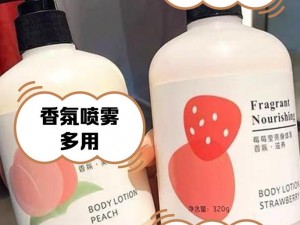 为什么 AROUNDME 水蜜桃身体喷雾会喷水？