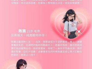 被美女环绕的幸运陷阱：完蛋，我该如何抉择？