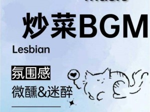 令人心情愉悦的啊呀咿呀的日文 bgm 原版，带你感受轻松氛围