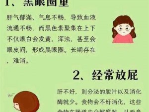 办公室强肝：养肝护肝，远离疲劳——探寻电视剧中的养肝秘诀