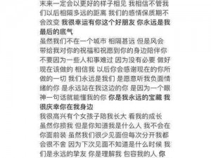 闺蜜给我找两个外国人原文(闺蜜给我找两个外国人原文，最好是有故事性的那种)