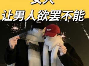 为什么一女多夫同时上 h 会让人欲罢不能？