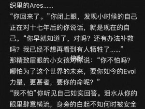 恋与制作人因材施教第 2 题答案是什么？623 因材施教大揭秘