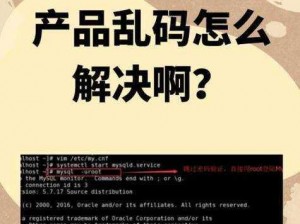 为什么韩国 1 区 2 区 3 区 4 区产品会出现乱码？该如何解决？