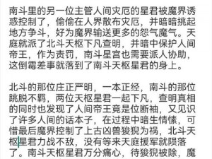 小诗的公交车日记 1-15 文 404 问题为何越发严重？应该如何应对？