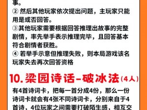 为什么四个人换着玩的游戏要重新回归了？