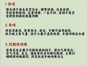 宝宝湿透了还嘴硬疼是为什么-怎样-如何回事？