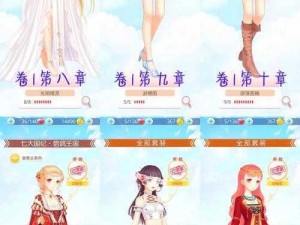 奇迹暖暖联盟委托 5-2 高分 S 通关攻略：如何搭配才能创造奇迹？