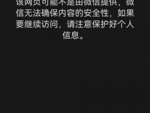 为什么日本一线二线三卡四卡乱码 qq 号如此难以获取？如何解决？