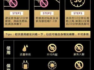 性福延时久久久久久久性潮，持久战斗力提升的秘密