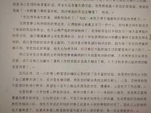 老师上课跳 D 突然被开到最大，这是一款神奇的写作辅助工具