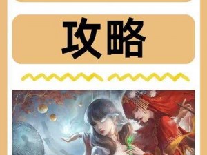 《三生三世十里桃花手游姻缘墙征婚秘籍：如何在游戏中找到真爱》