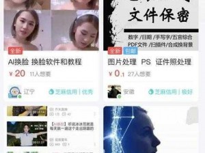 AI 明星造梦工厂视频是如何制作的？