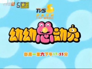 13000 部幼儿视频有限公司能为幼儿教育带来什么？