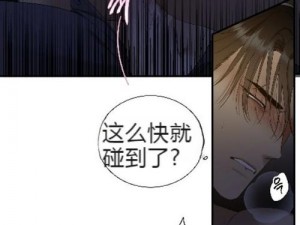 歪歪漫画 sss 韩漫画在线是一款提供免费韩漫阅读的在线平台