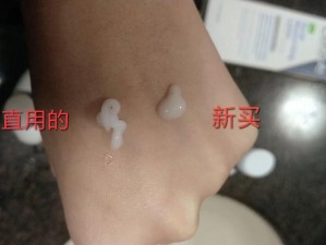 W 永久 9392W 乳液真的好用吗？为什么大家都在问这个问题？