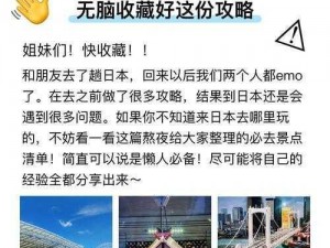 永远的7日之都白色浪漫季活动指南：玩转白色浪季攻略分享