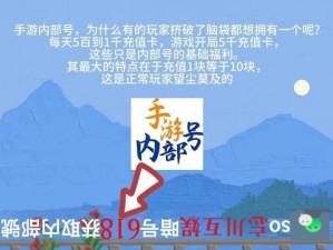 以弹壳特攻队新手开荒玩法攻略为核心的全面解析与实用指南