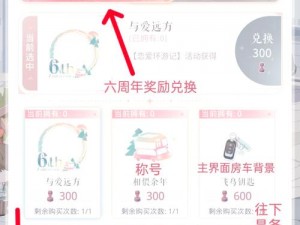 《恋与制作人 2022 年 11 月 1 日兑换码大放送，你准备好了吗？》