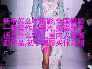 草莓绿巨人樱桃丝瓜花卉之家、草莓绿巨人樱桃丝瓜花卉之家具体是指什么呢？它有着怎样的特色和故事呢？