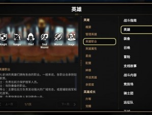 探索第七史诗第二章 910 攻略：养殖心得大放送