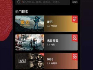 热门免费视频 APP，海量资源，流畅播放