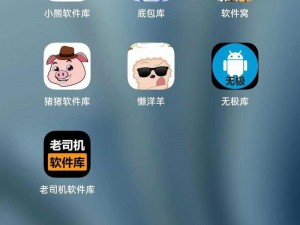 30 款禁用软件 APP 网站免费，提供丰富的实用工具