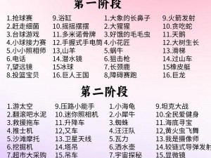 乐高无限种子攻略大全：探索各类种子获取与使用方法指南