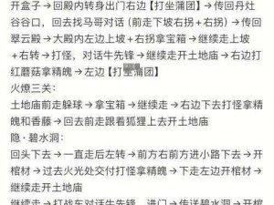 烈火星辰帮会怎么玩？——详解烈火星辰帮会玩法