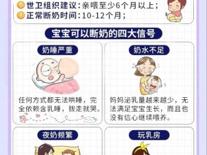 宝宝断奶后，老公为何又吃了两年？