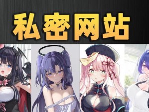 羞羞漫画网站漫画入口官方;请详细介绍一下羞羞漫画网站漫画入口官方的相关信息及使用方法