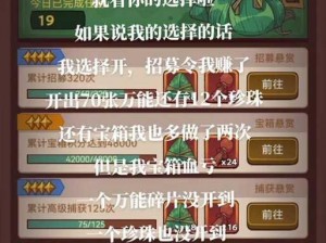 王者荣耀端午狂欢：端午主题礼包获取攻略与豪华奖励揭秘