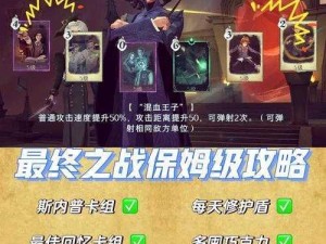 哈利波特魔法觉醒：深度解析马尔福多重冰卡组策略攻略