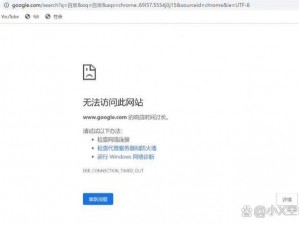 为什么我的浏览器不能看外国网站？有什么方法可以解决吗？