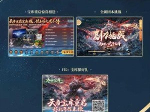 《青云志手游连续登陆 7 天，绝版称号等你拿》