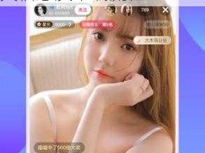 成品人直播app下载杏仁;请详细介绍一下成品人直播 app 下载杏仁的相关信息及下载流程