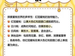 为什么找不到蜜桃色永久入口？有什么方法可以找到蜜桃色永久入口？如何获取蜜桃色永久入口？