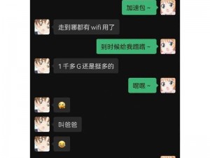 男朋友叫我握着他那个，为什么要这样做？